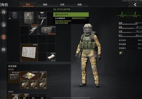 暗区情报站最新爆料,最新爆料背后的惊人真相 第1张 暗区情报站最新爆料,最新爆料背后的惊人真相 第1张