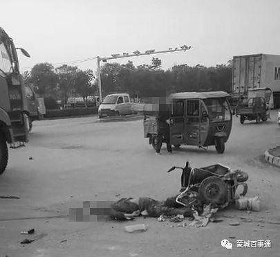 北京电动车事件最新爆料,真相再起波澜,事故原因揭秘 第1张 北京电动车事件最新爆料,真相再起波澜,事故原因揭秘 第1张