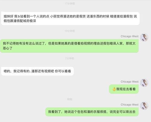 明星网红吃瓜视频,幕后故事一网打尽  第1张
