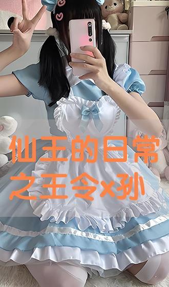 在线观看zxgk,zxgk在线观看之旅 第1张 在线观看zxgk,zxgk在线观看之旅 第1张