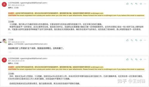 北理工爆料视频,校园生活新视角 第1张 北理工爆料视频,校园生活新视角 第1张