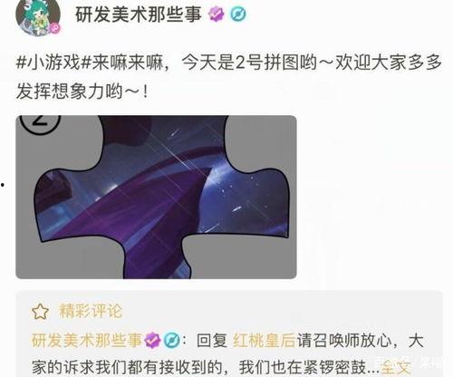 皮肤病爆料最新消息,皮肤病爆发背后的惊人真相  第1张