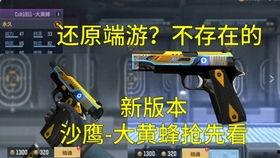 火线通行证最新爆料,揭秘神秘内容与玩法升级 第3张 火线通行证最新爆料,揭秘神秘内容与玩法升级 第3张