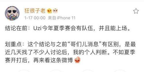 神秘签约人最新爆料视频,最新爆料视频深度解析  第1张